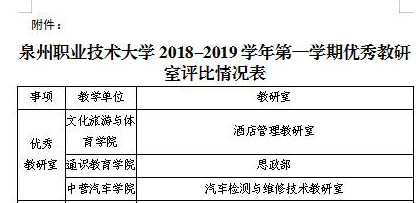QQ圖片20190611155651.png