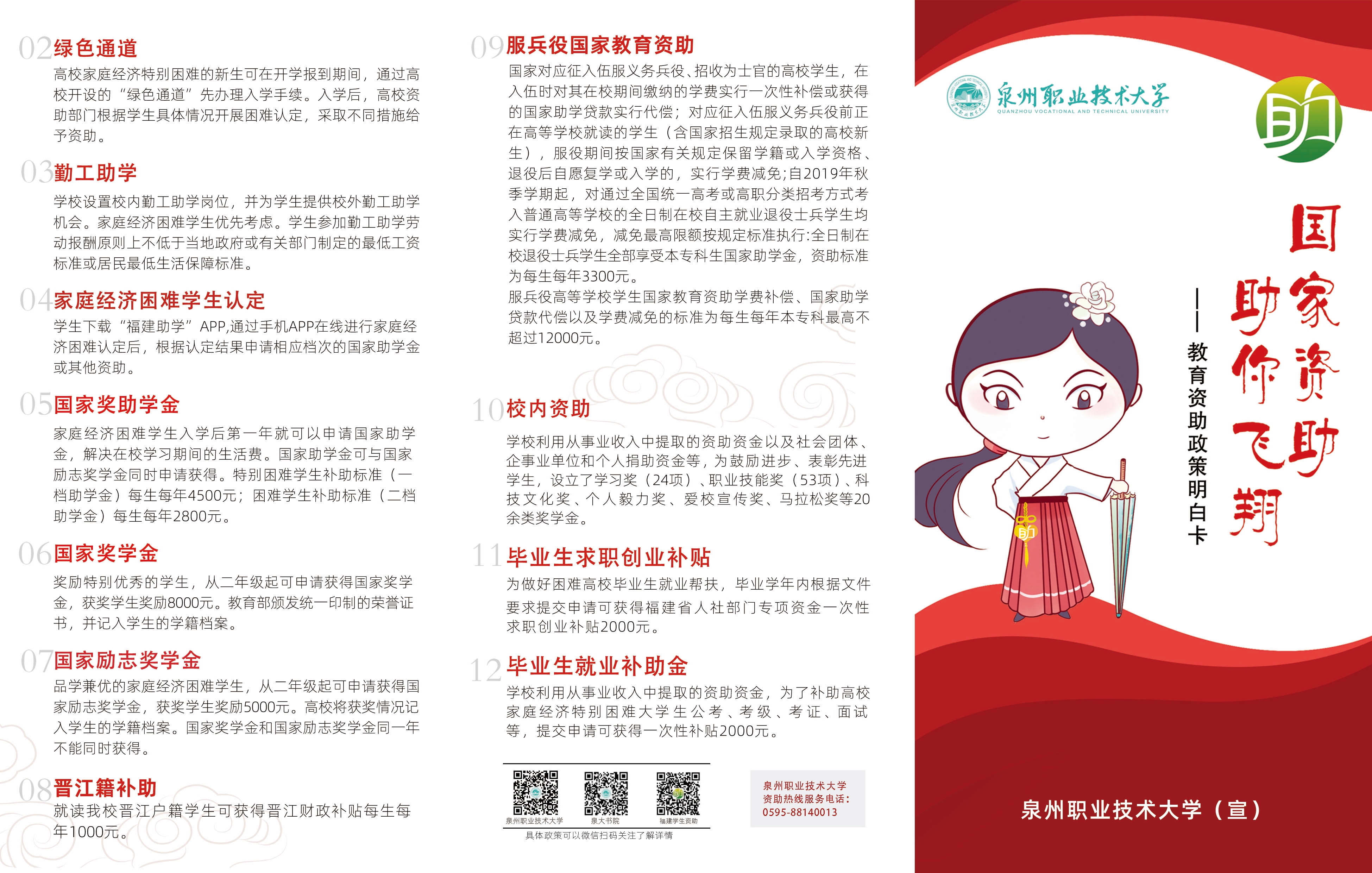 圖片 3.png