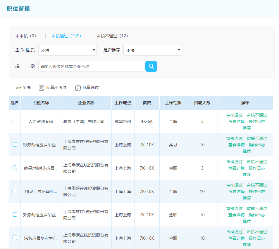 圖片 5.png