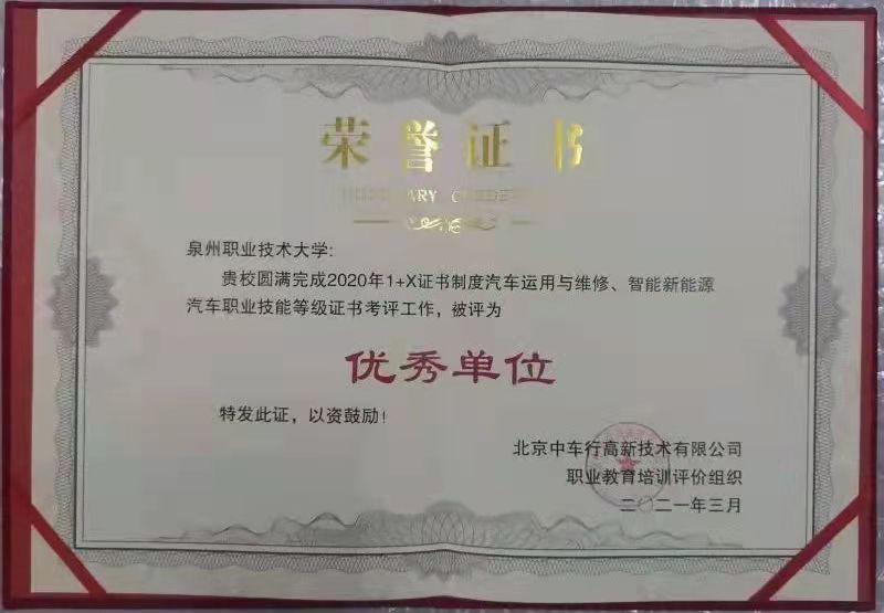 微信圖片_20211110111012.jpg 微信圖片_20211110111012.jpg