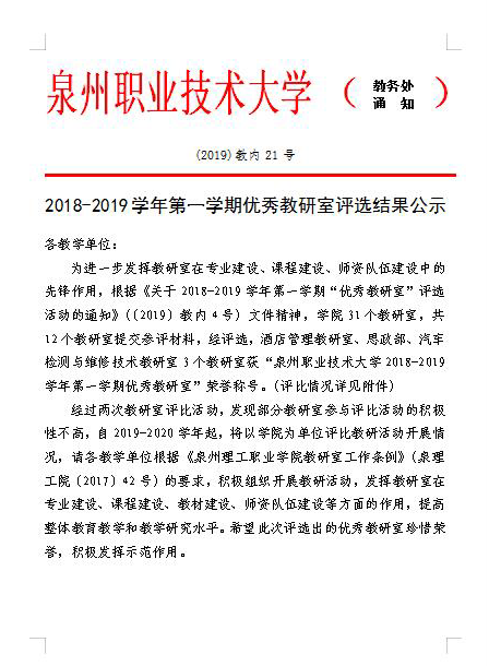 QQ圖片20190611155623.png
