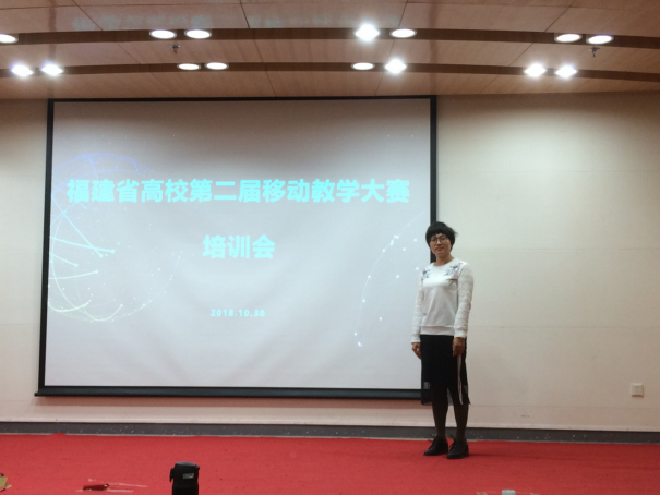 蘇雁參加培訓.png 蘇雁參加培訓.png