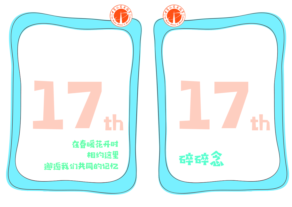 微信圖片_20190319162316.jpg 微信圖片_20190319162316.jpg