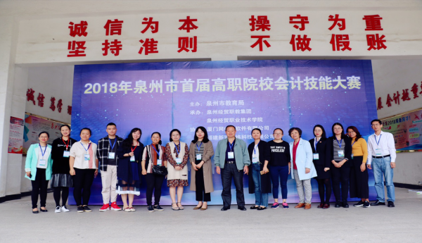 市賽各學校指導老師合影.png 市賽各學校指導老師合影.png