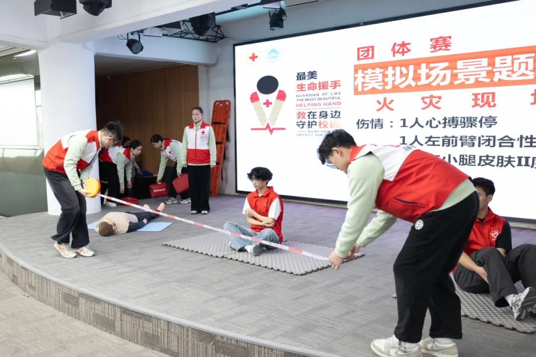 泉大第一屆紅十字應急救護大賽成功舉辦