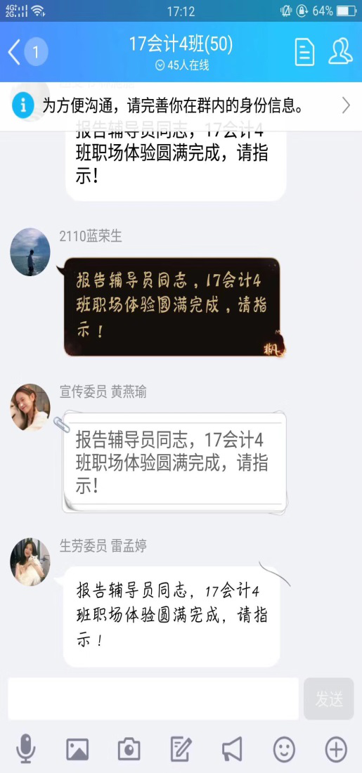 實訓7.png