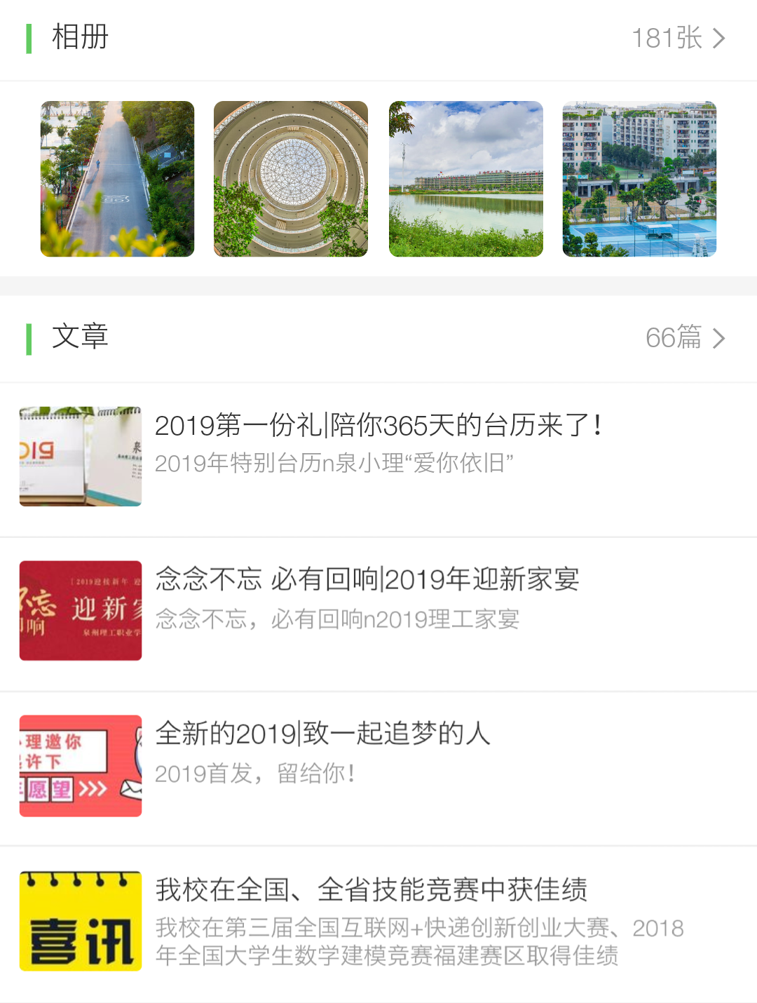 微信圖片_20190109092559.png 微信圖片_20190109092559.png