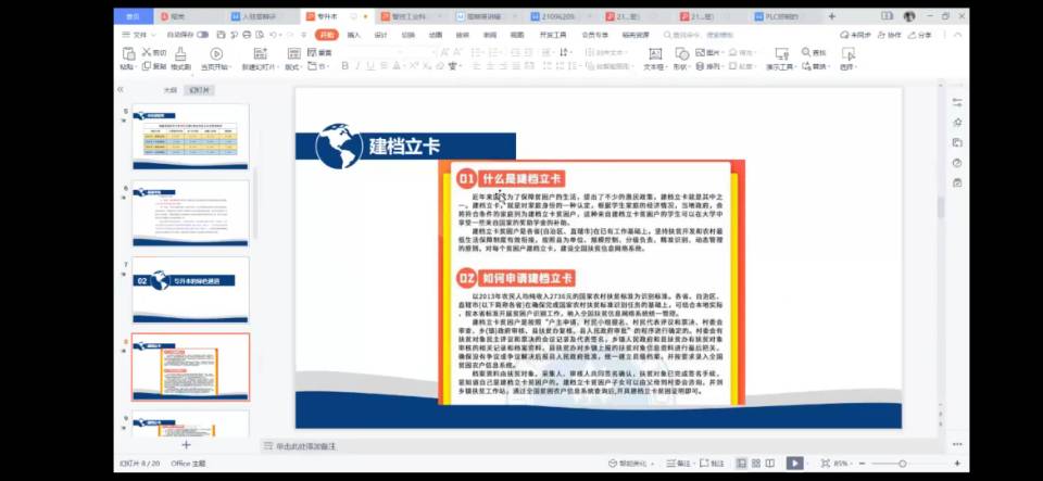 QQ圖片20210527165129.jpg