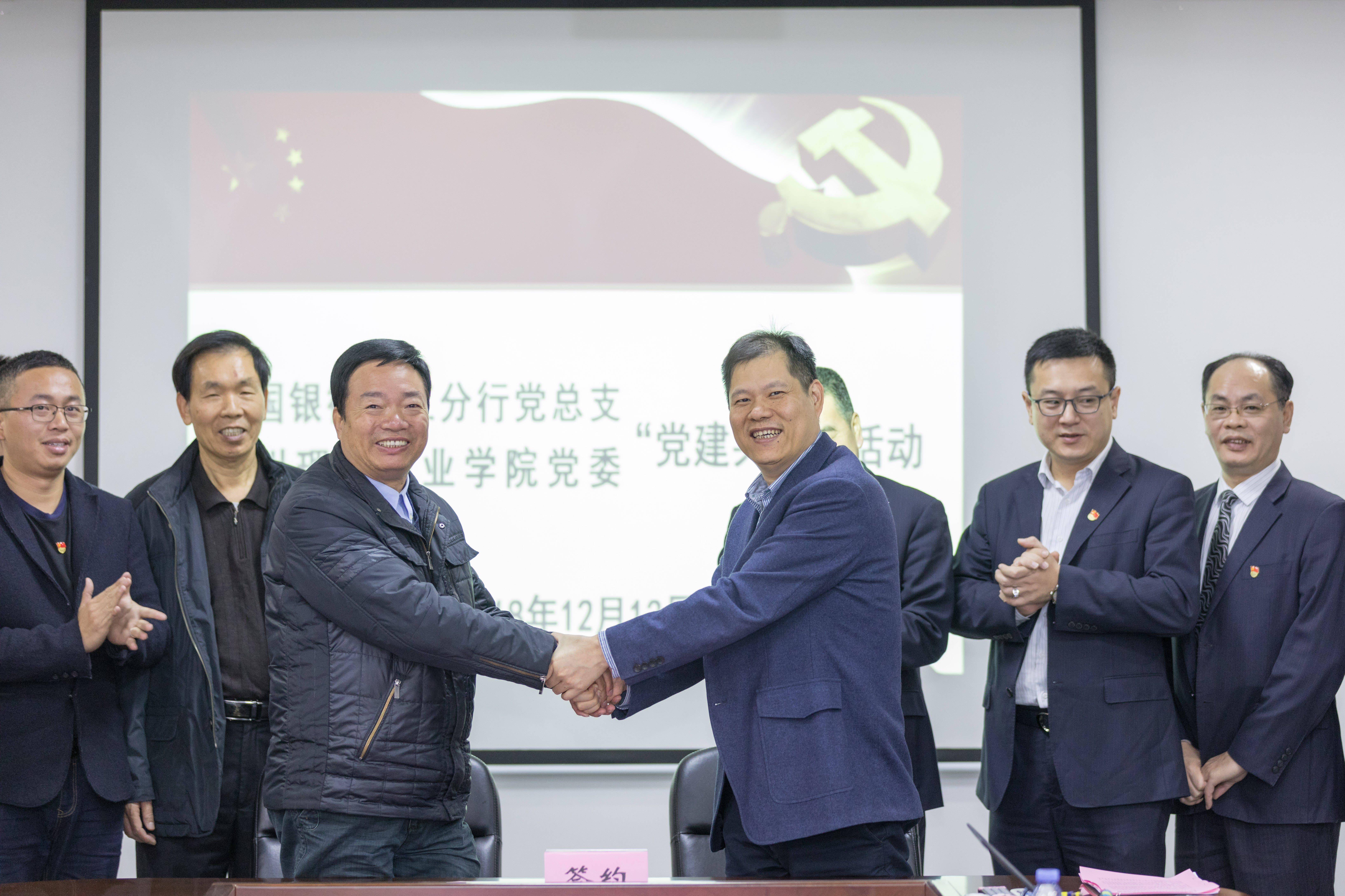 泉州理工職業(yè)學(xué)院黨委書記林其天與中國銀行晉江分行黨總支書記陳志森簽訂共建協(xié)議、廉潔伙伴合作協(xié)議1.jpg