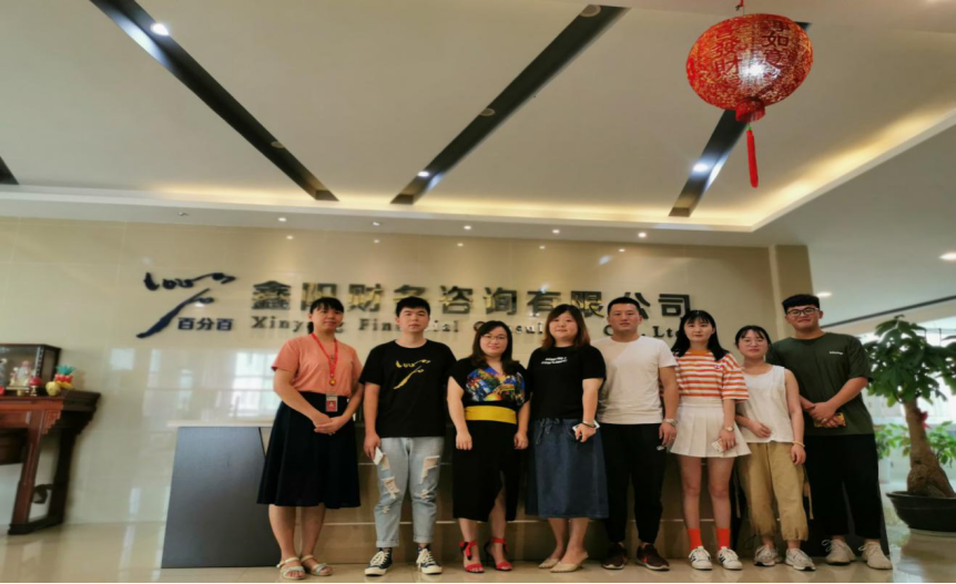每月財(cái)經(jīng)190729424.png 每月財(cái)經(jīng)190729424.png