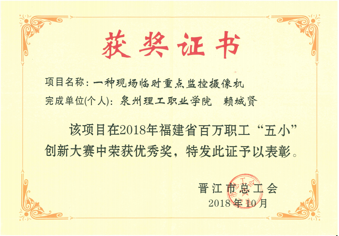 證書.png