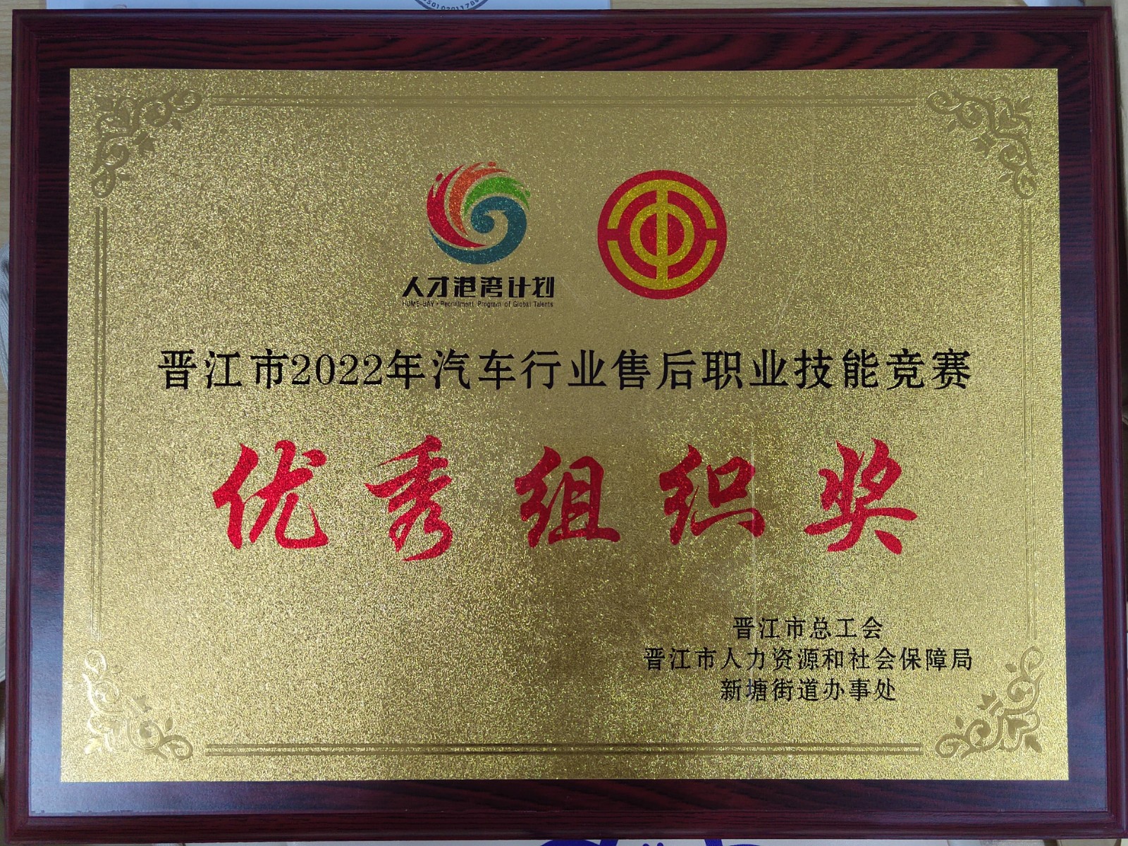 微信圖片_20221123162140.jpg 微信圖片_20221123162140.jpg