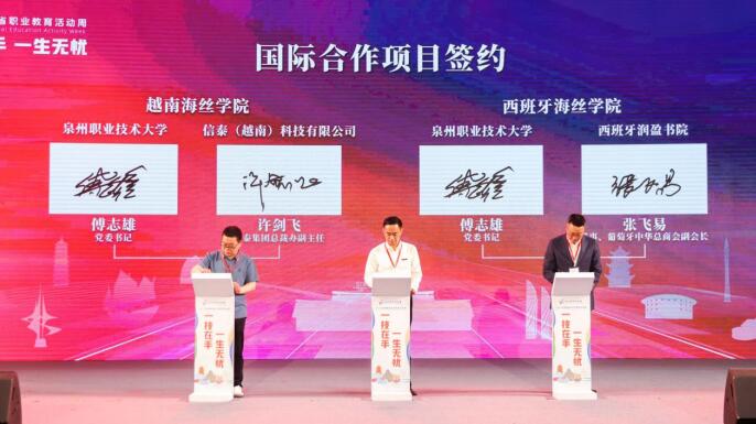 QQ截圖20240518192128