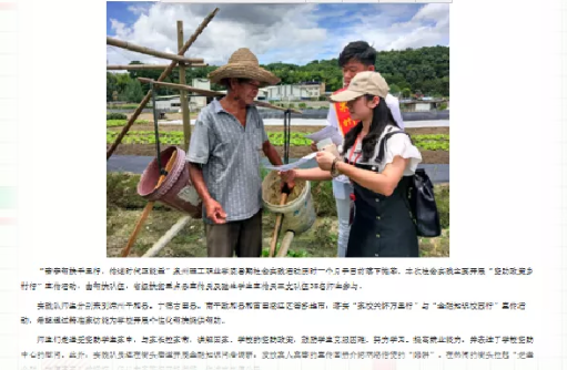 微信圖片_20210823152954.png