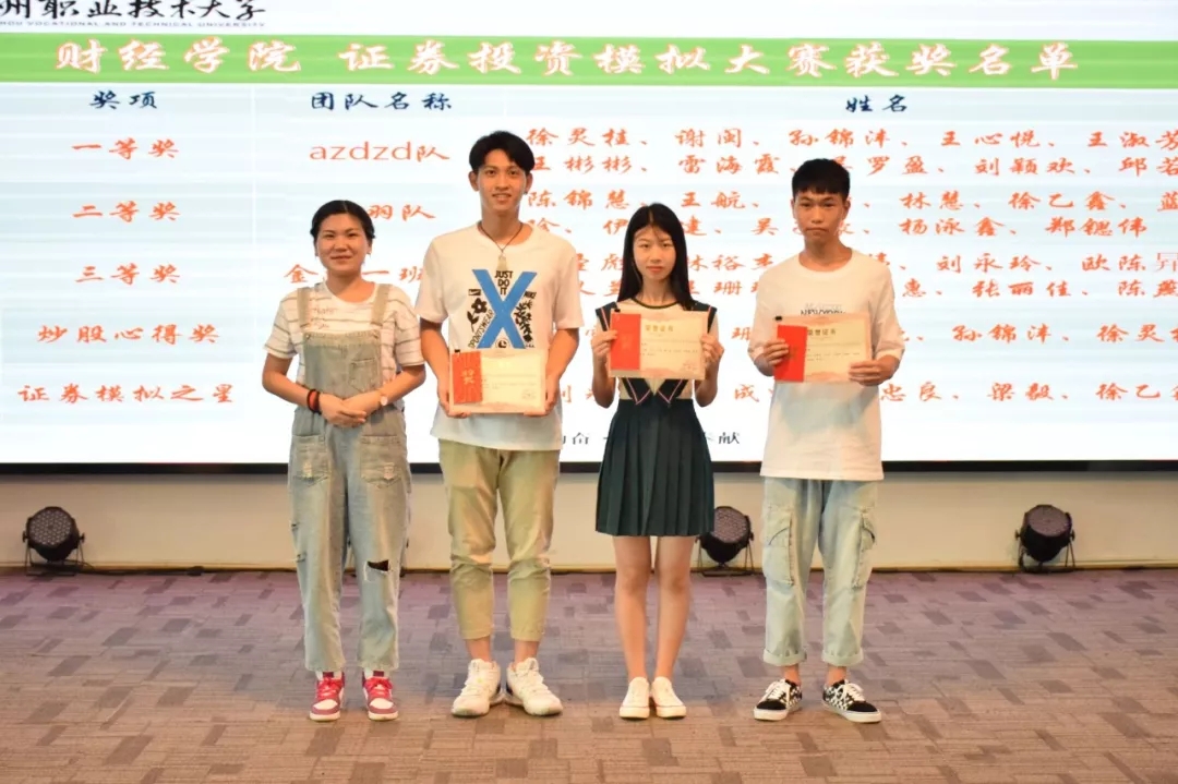 證券.webp.jpg 證券.webp.jpg