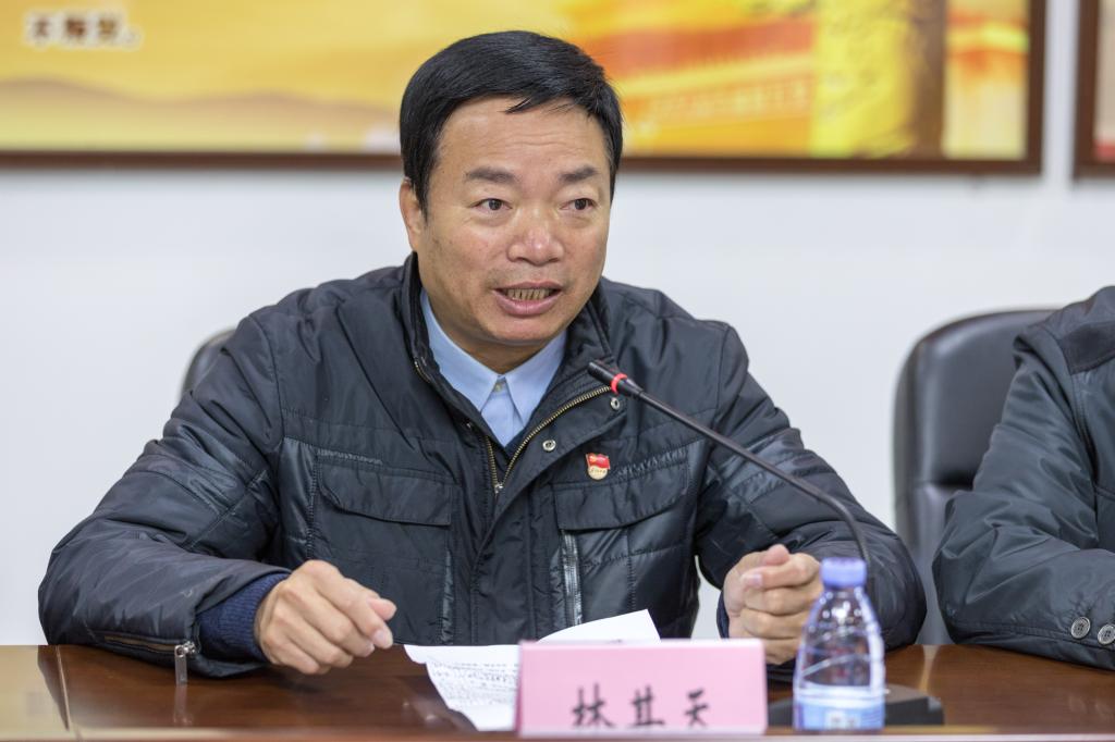 林其天書記講話.jpg 林其天書記講話.jpg