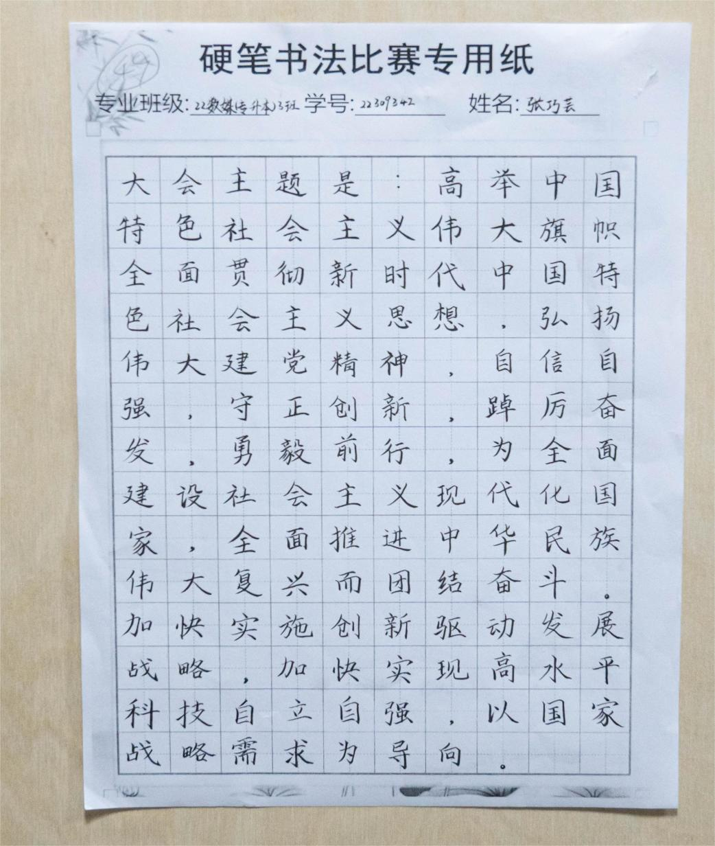 圖片 3.png 圖片 3.png
