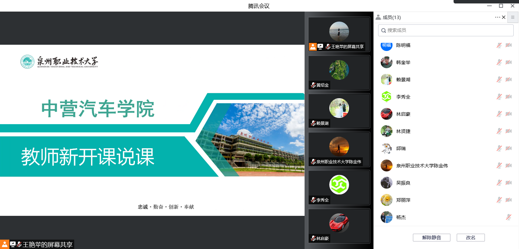圖片1.png 圖片1.png