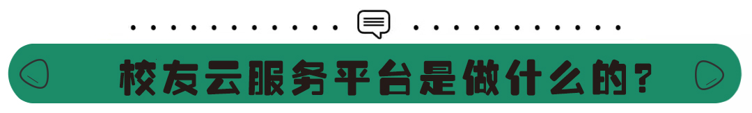 校友33組件.jpg