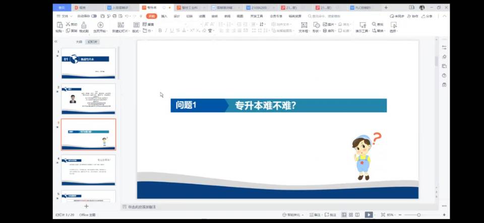 QQ圖片20210527165049.jpg