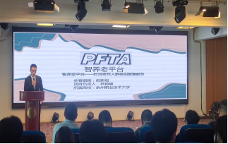 互聯網+學生4.png 互聯網+學生4.png