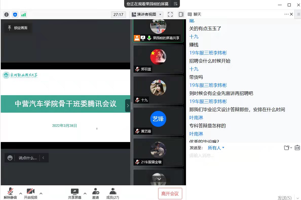 微信圖片_20220329191450.jpg 微信圖片_20220329191450.jpg