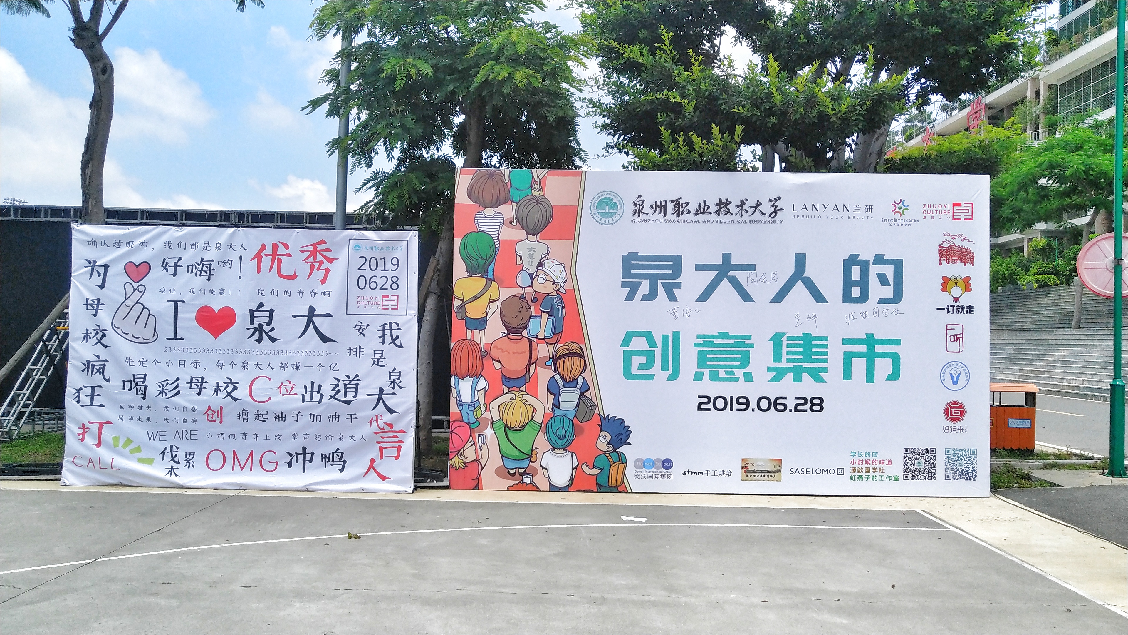微信圖片_20190705095951.jpg