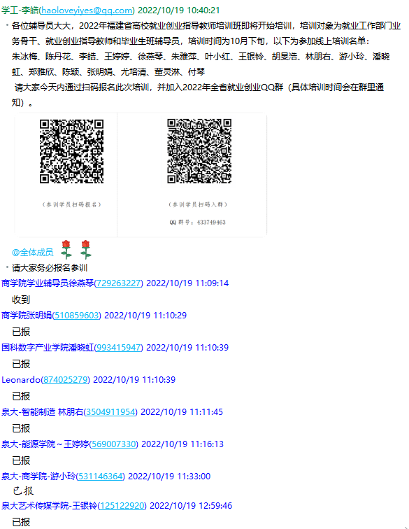 圖片 3.png