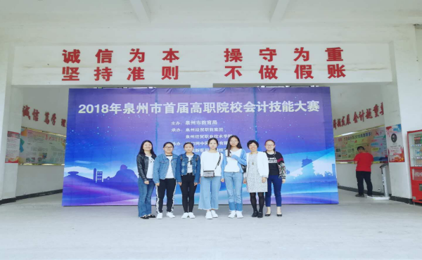 參賽學生與指導老師合影.png 參賽學生與指導老師合影.png