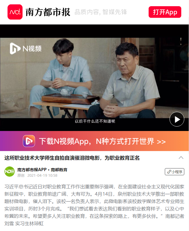 微信截圖_20210421091405.png 微信截圖_20210421091405.png