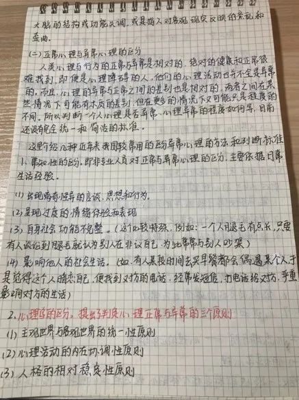 圖片 7.png