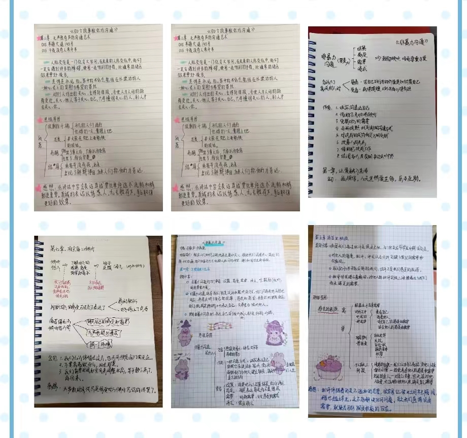 圖片 6.png