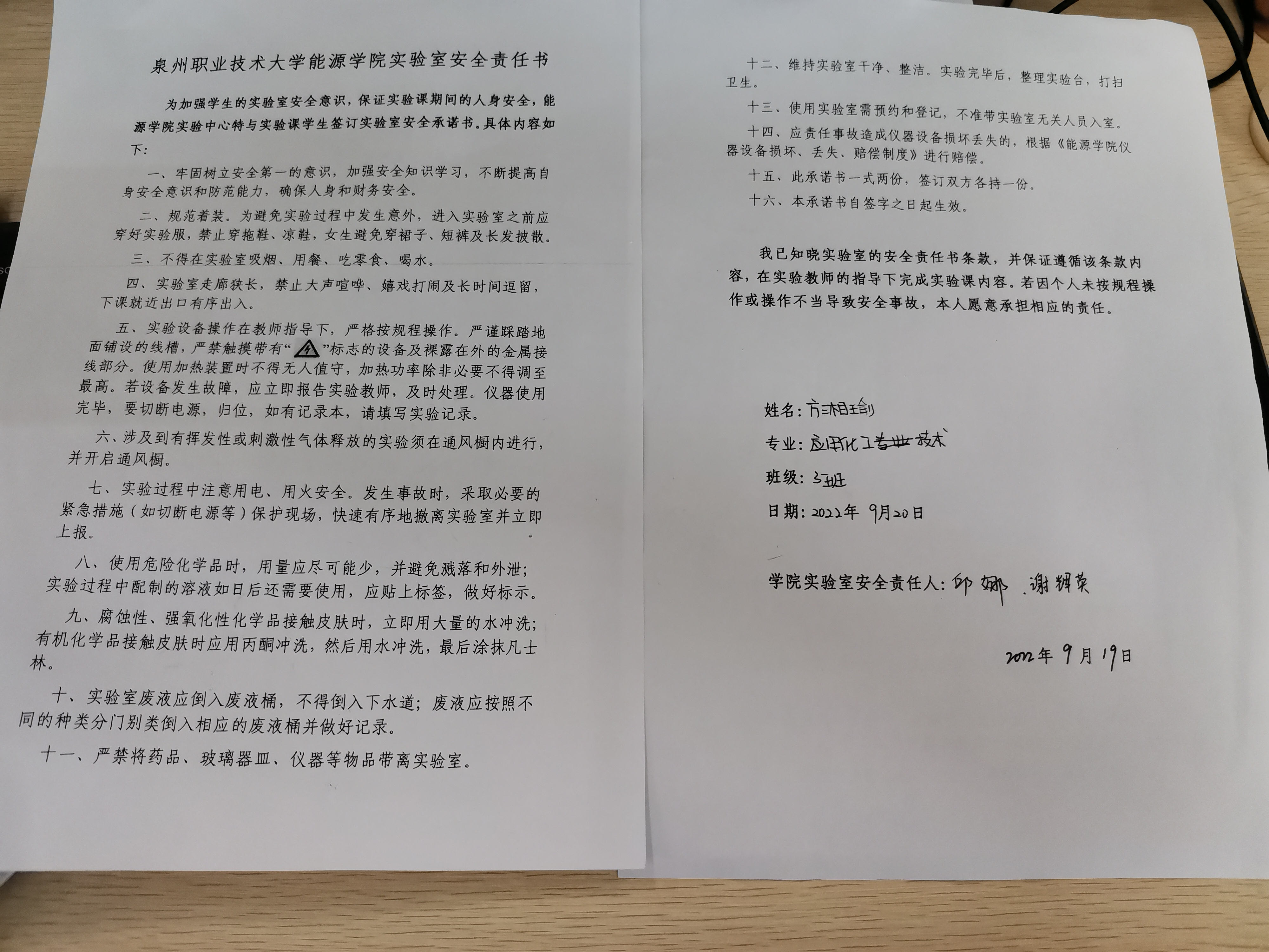 圖片6.png 圖片6.png