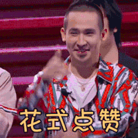 E:Desktop微信圖片_20191104163353.gif