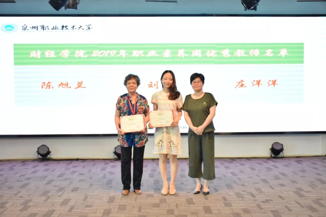 優秀教師.webp.jpg 優秀教師.webp.jpg