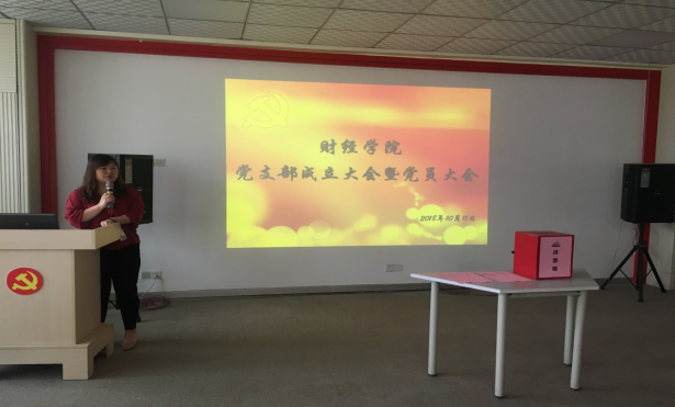 黨員大會.png