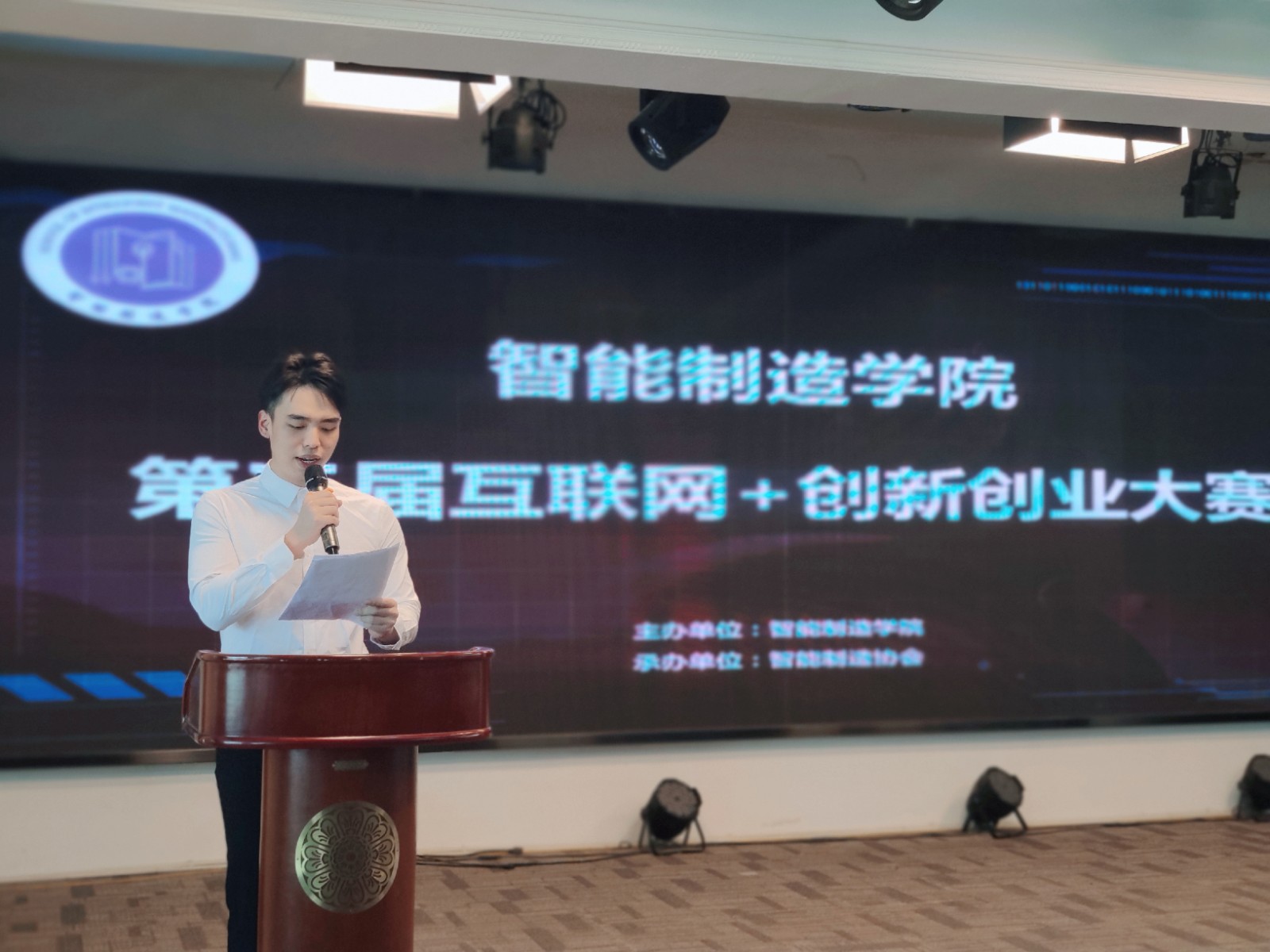 互聯網+主持人.jpg 互聯網+主持人.jpg