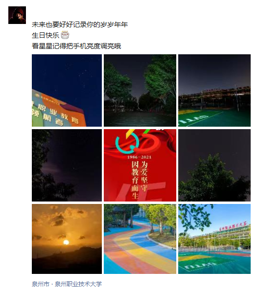 朋友圈截圖2_副本.png