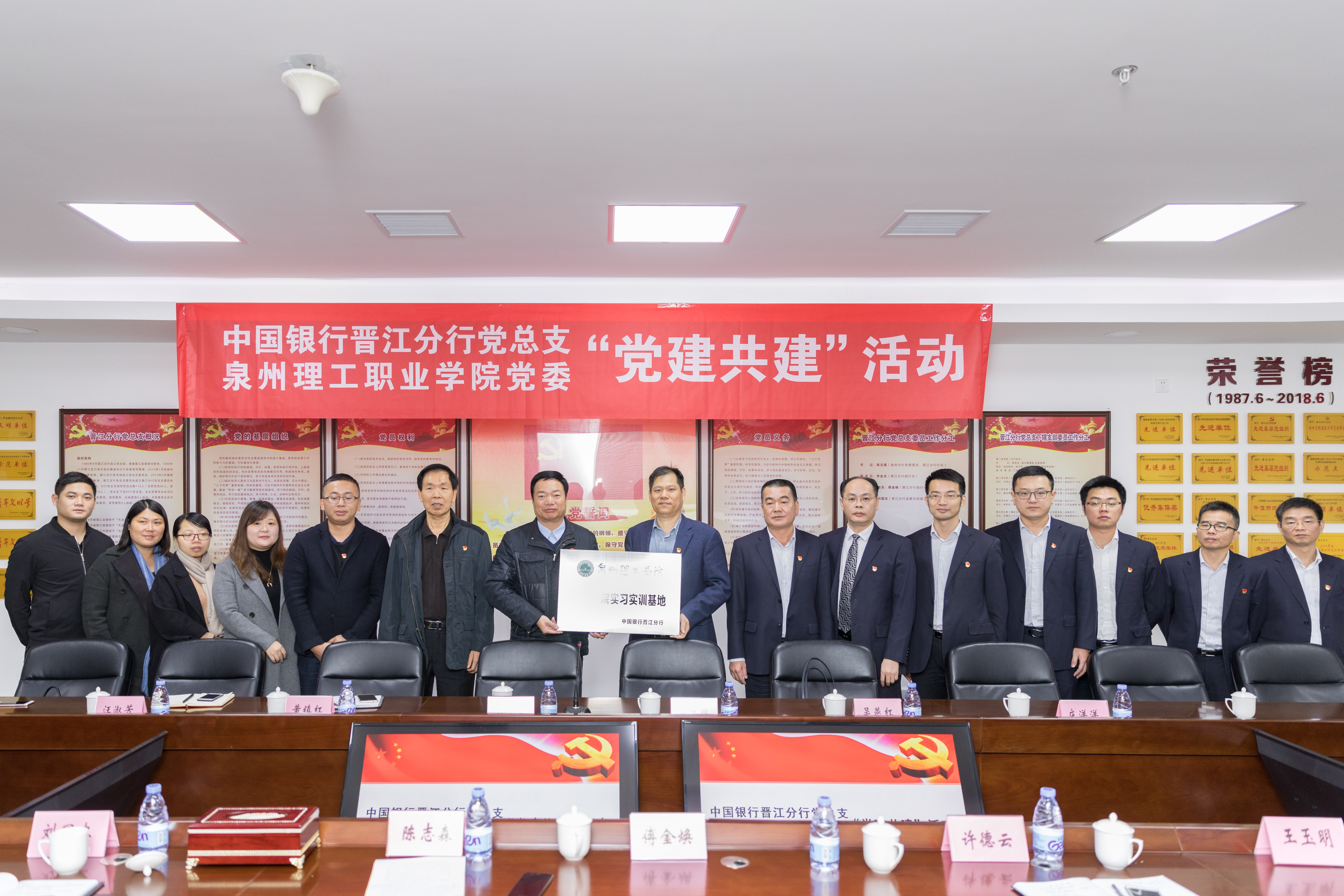 校級實習(xí)實訓(xùn)基地授牌.jpg 校級實習(xí)實訓(xùn)基地授牌.jpg