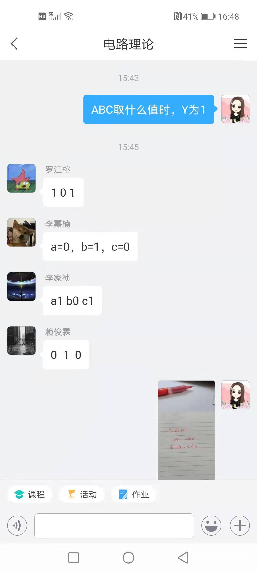 陳龍燕.jpg