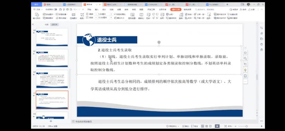 QQ圖片20210527165141.jpg
