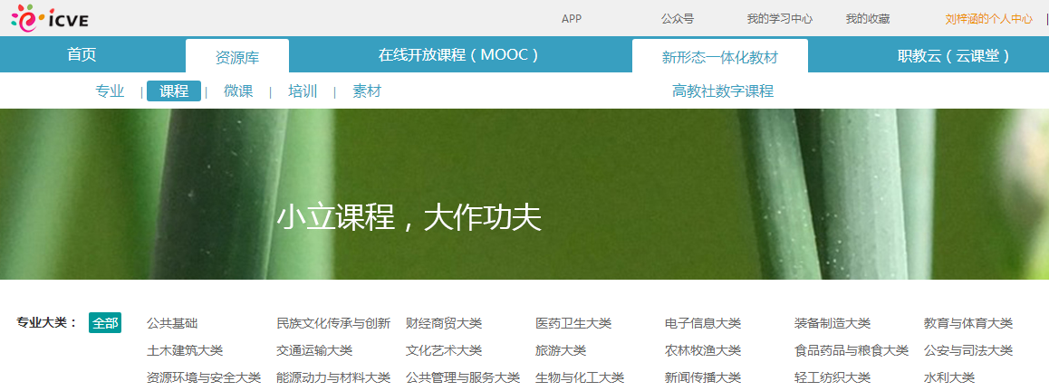 1210圖片2.png