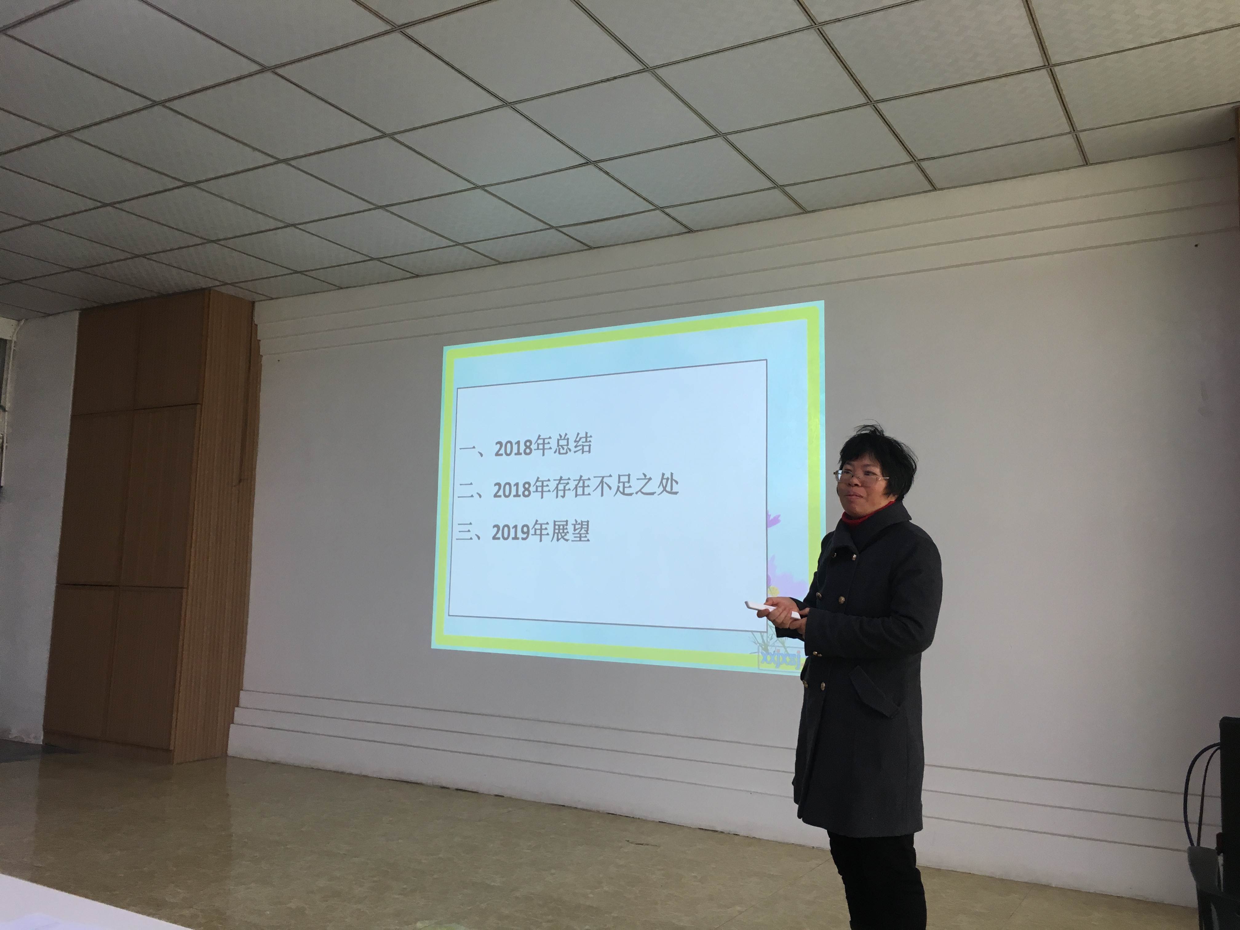 分階段5.jpg
