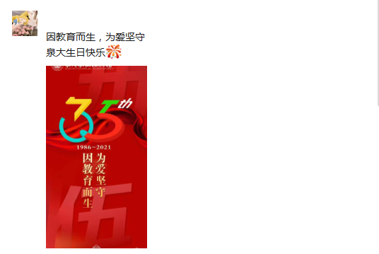 朋友圈截圖5_副本.png