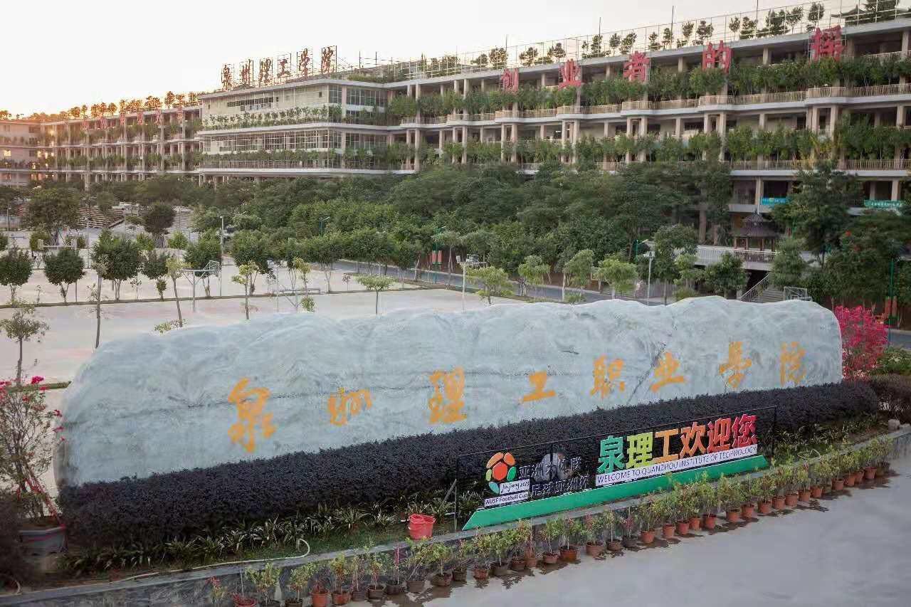 學校組合圖.jpg 學校組合圖.jpg
