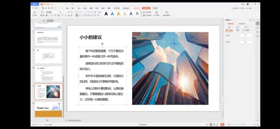 QQ圖片20210527165226.jpg