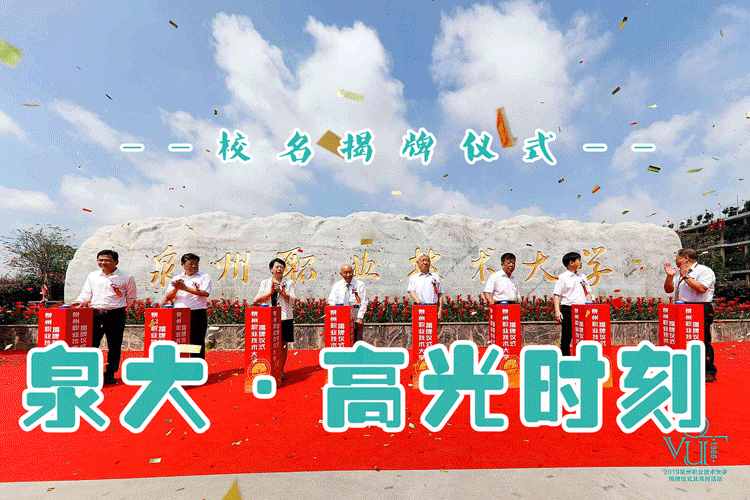 泉大高光時刻GIF.gif
