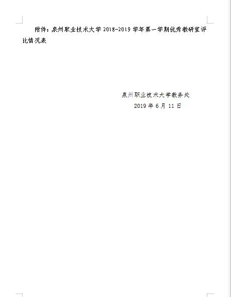 QQ圖片20190611155645.png