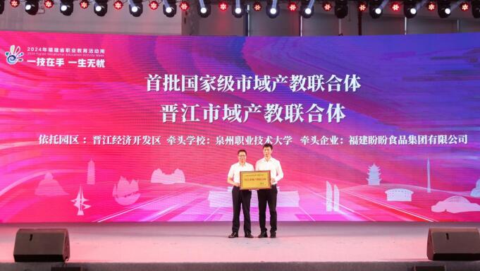 QQ截圖20240518192058