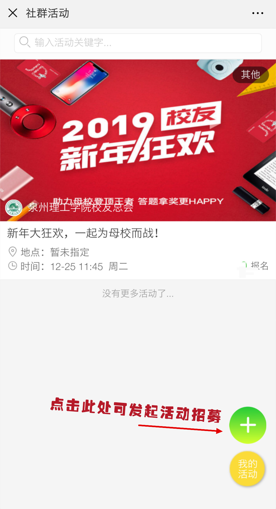 微信圖片_20190110111246.jpg 微信圖片_20190110111246.jpg